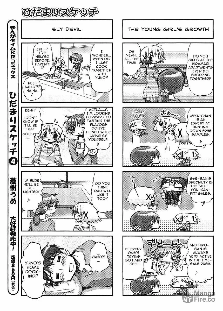 Read Sunshine Sketch chapter 56 image 4 on Lezhin
