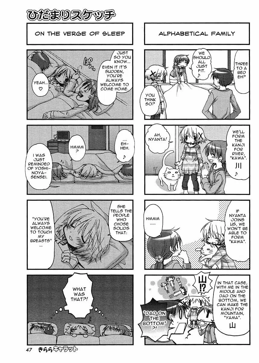 Read Sunshine Sketch chapter 56 image 6 on Lezhin