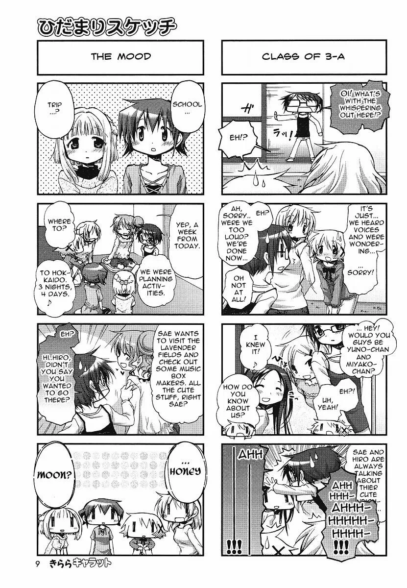Read Sunshine Sketch chapter 57 image 3 on Lezhin