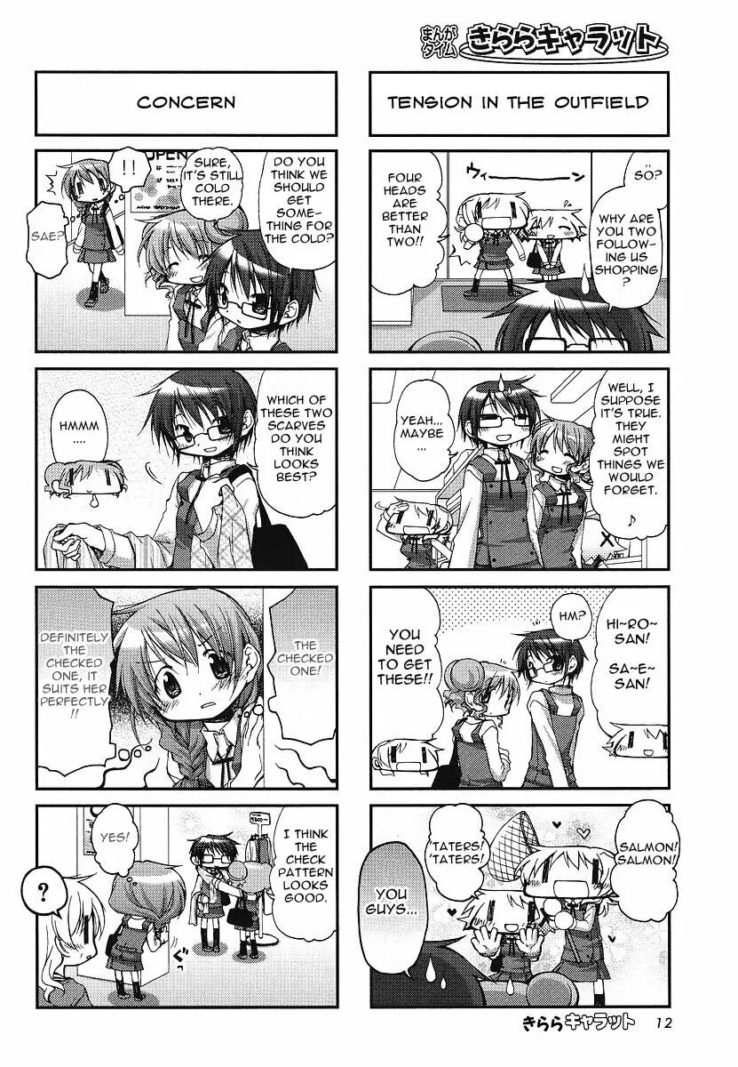 Read Sunshine Sketch chapter 57 image 6 on Lezhin