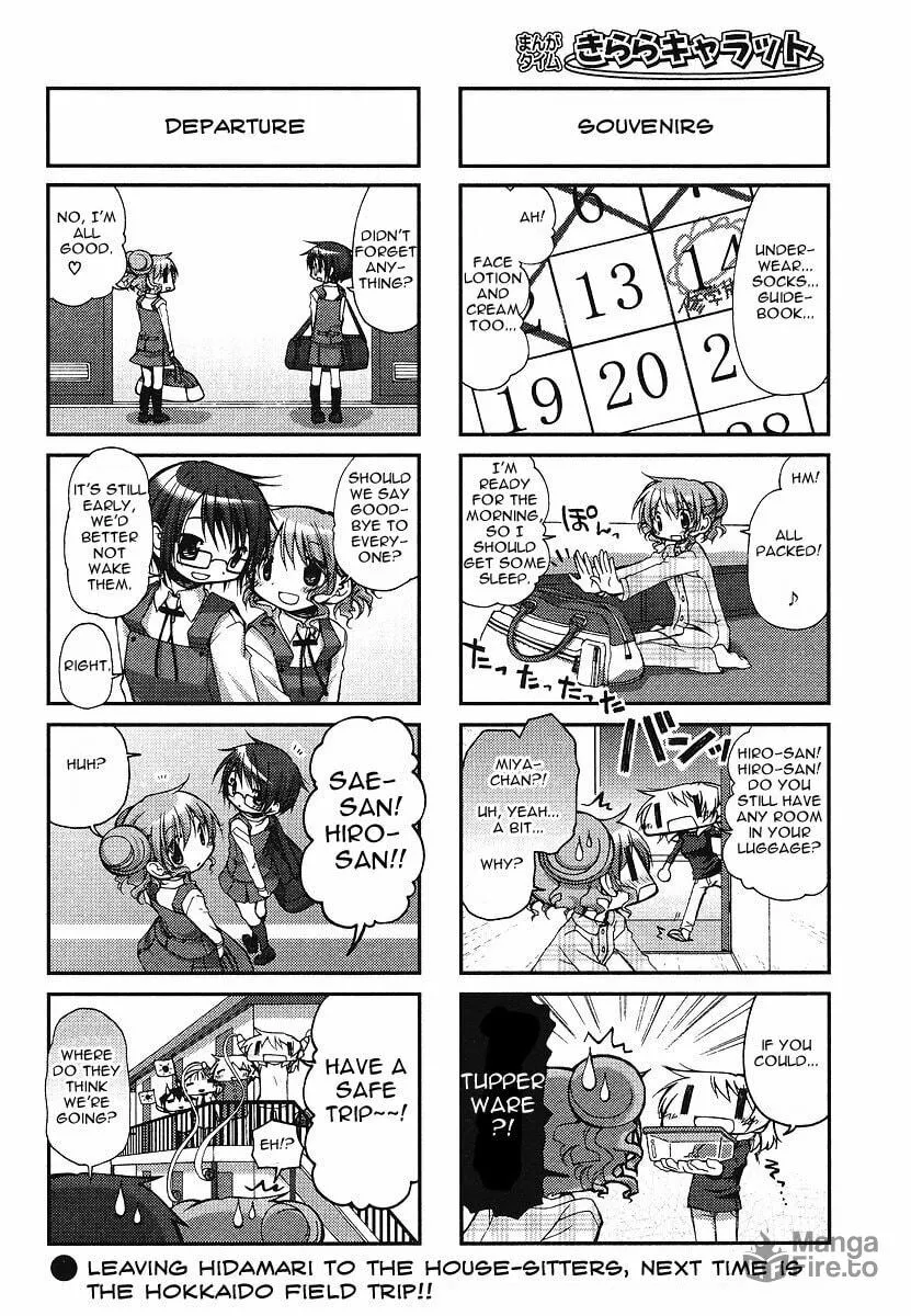 Read Sunshine Sketch chapter 57 image 8 on Lezhin