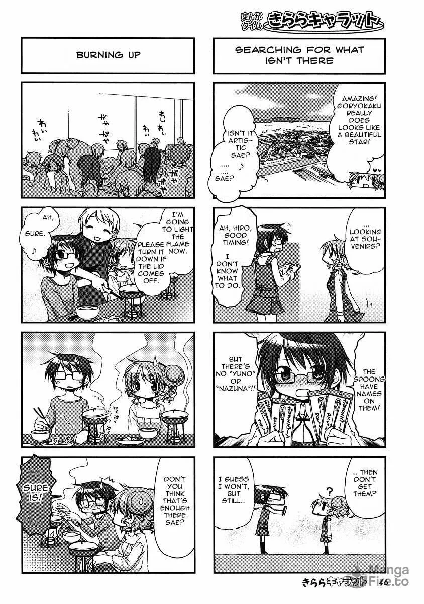 Read Sunshine Sketch chapter 58 image 5 on Lezhin