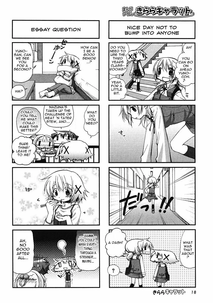 Read Sunshine Sketch chapter 59 image 1 on Lezhin