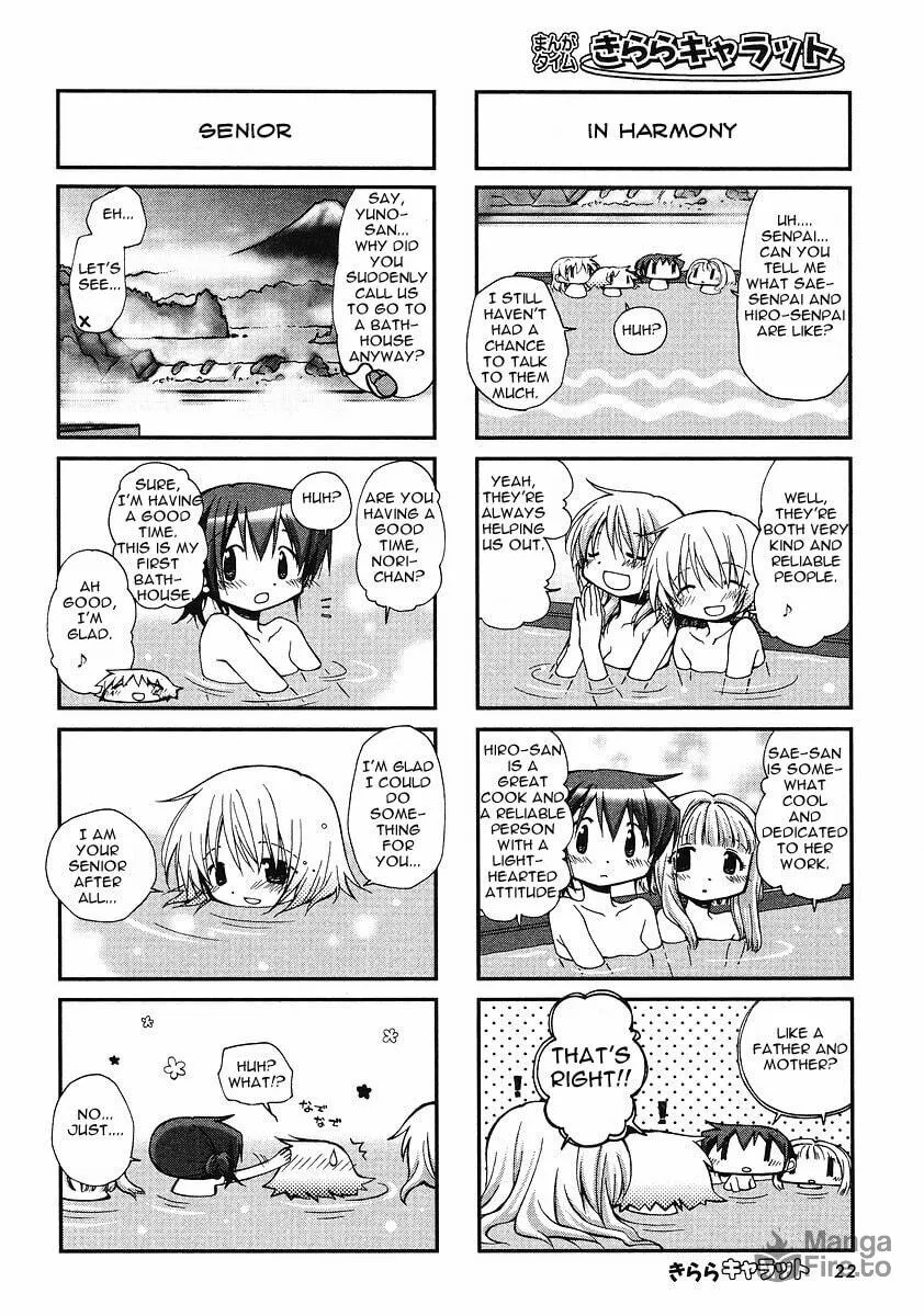 Read Sunshine Sketch chapter 59 image 5 on Lezhin