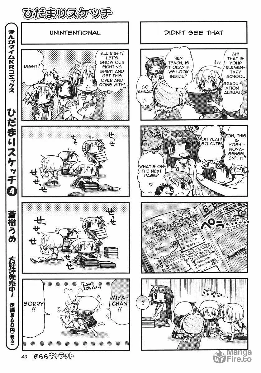 Read Sunshine Sketch chapter 60 image 2 on Lezhin