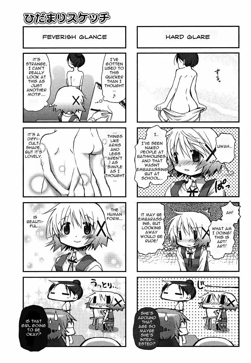 Read Sunshine Sketch chapter 61 image 3 on Lezhin