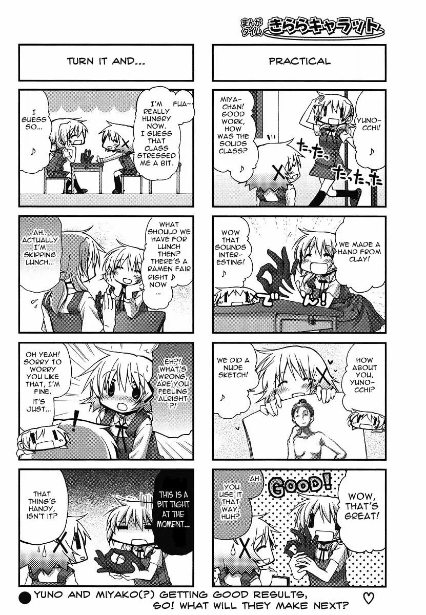 Read Sunshine Sketch chapter 61 image 6 on Lezhin