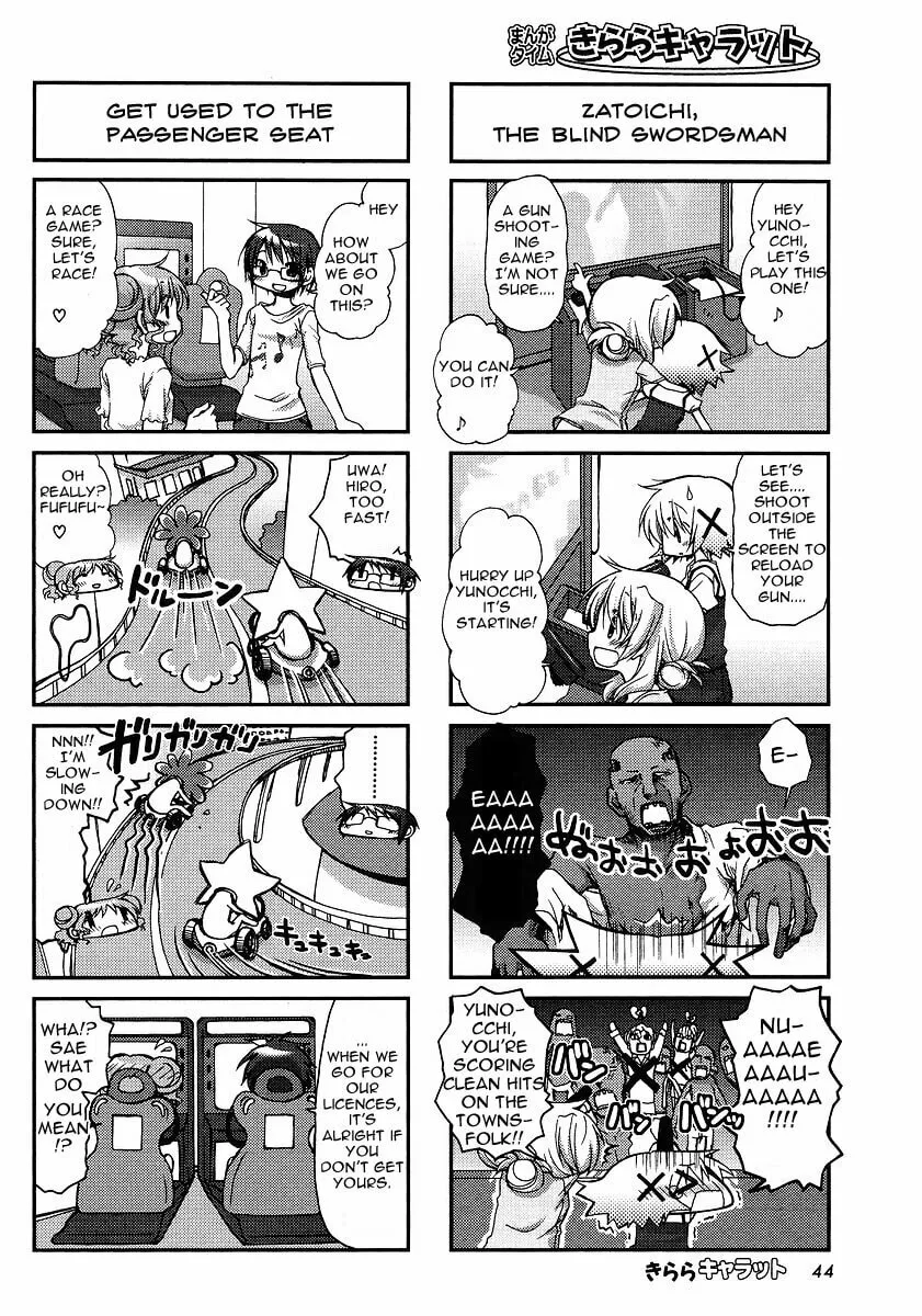 Read Sunshine Sketch chapter 62 image 3 on Lezhin