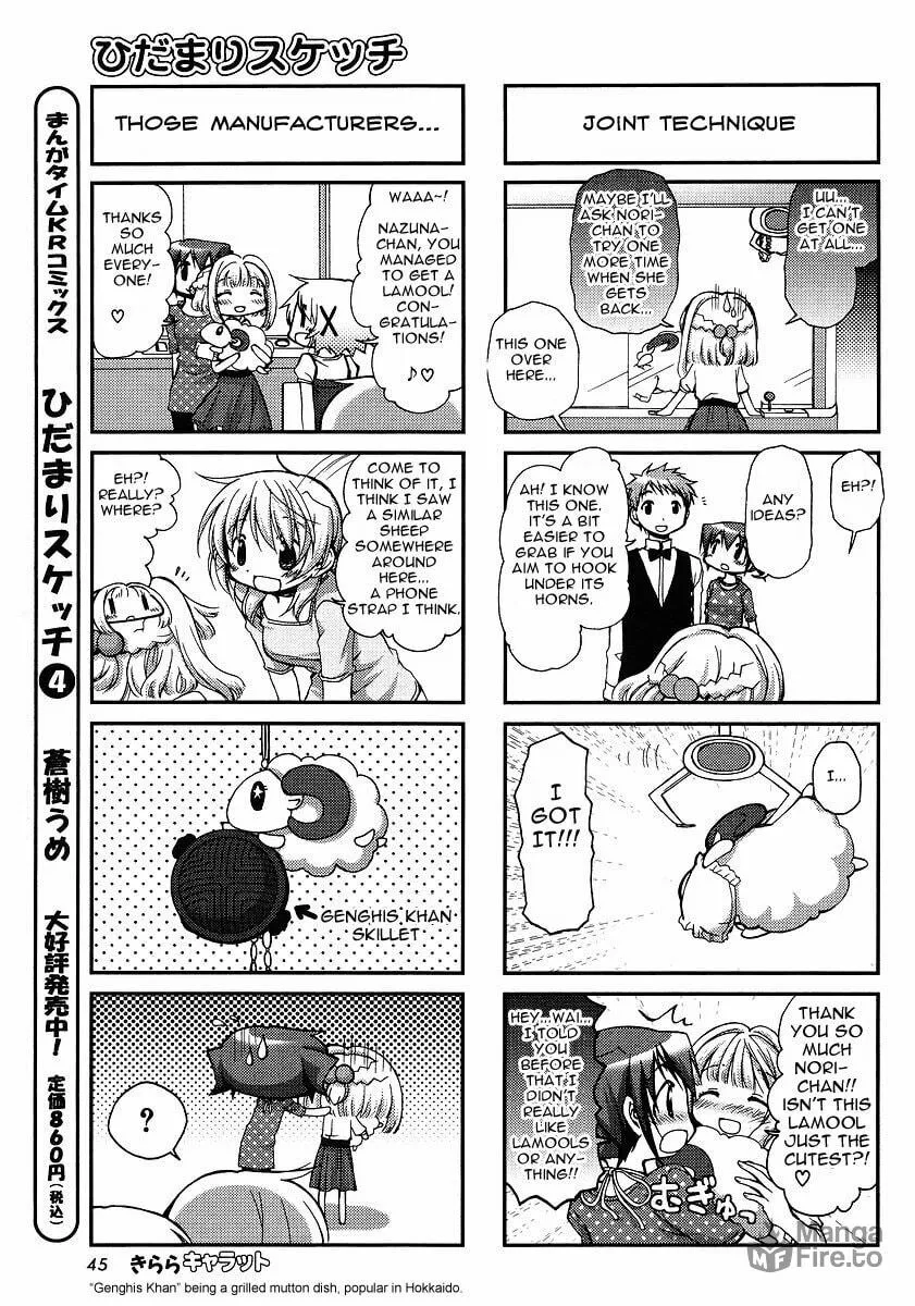 Read Sunshine Sketch chapter 62 image 4 on Lezhin