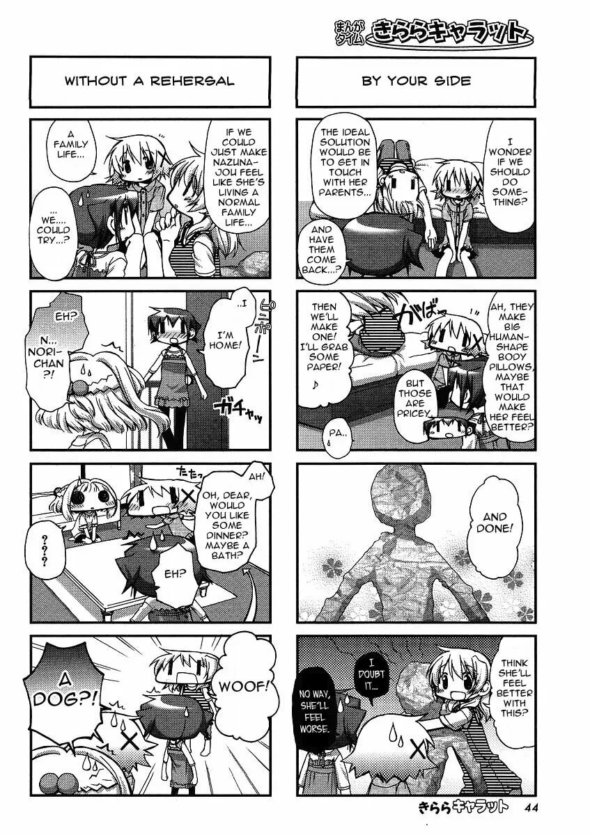 Read Sunshine Sketch chapter 63 image 3 on Lezhin
