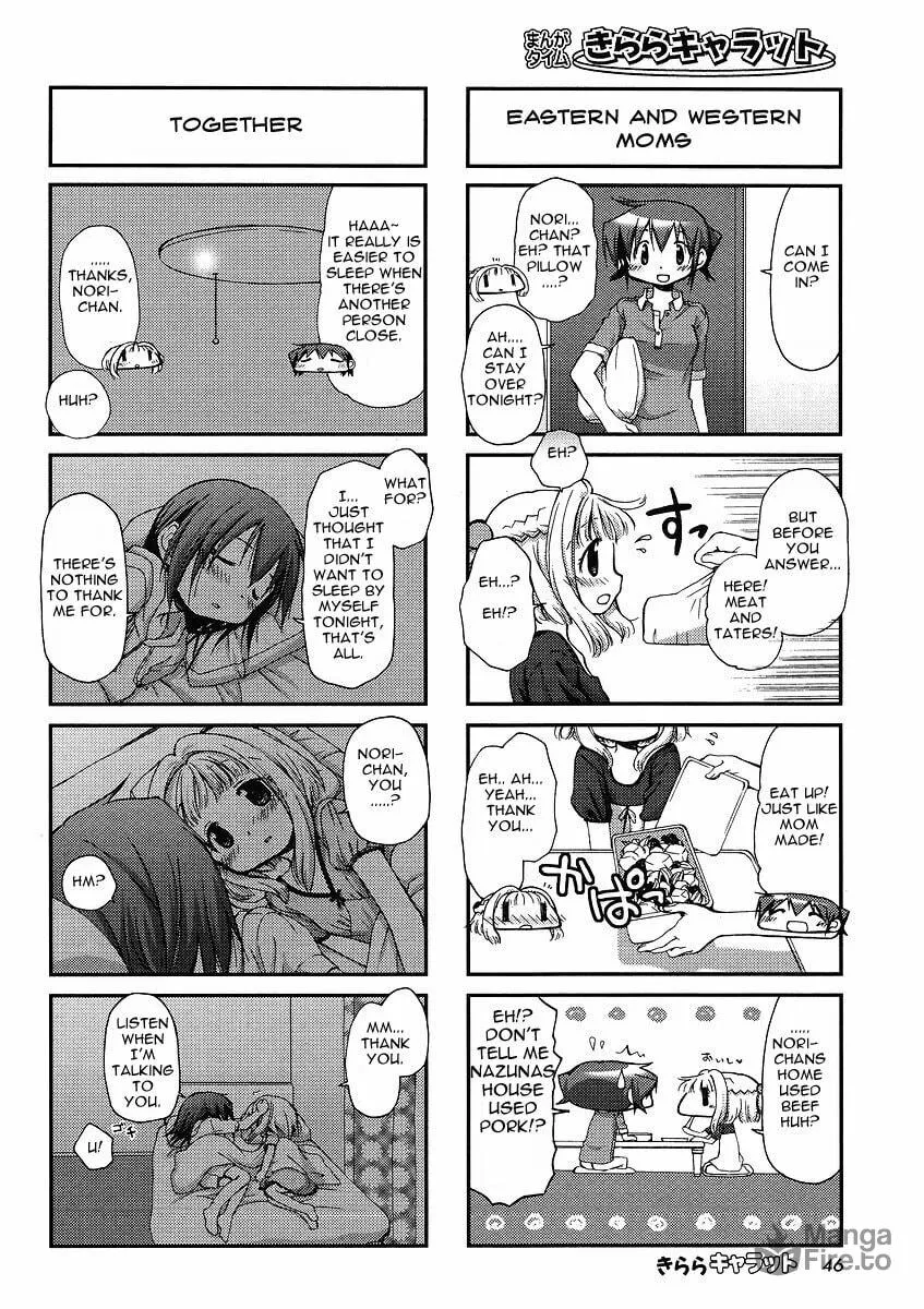 Read Sunshine Sketch chapter 63 image 5 on Lezhin