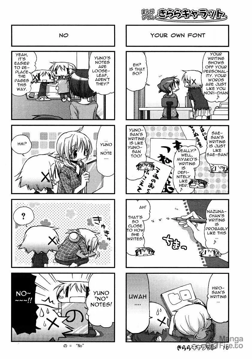 Read Sunshine Sketch chapter 64 image 4 on Lezhin