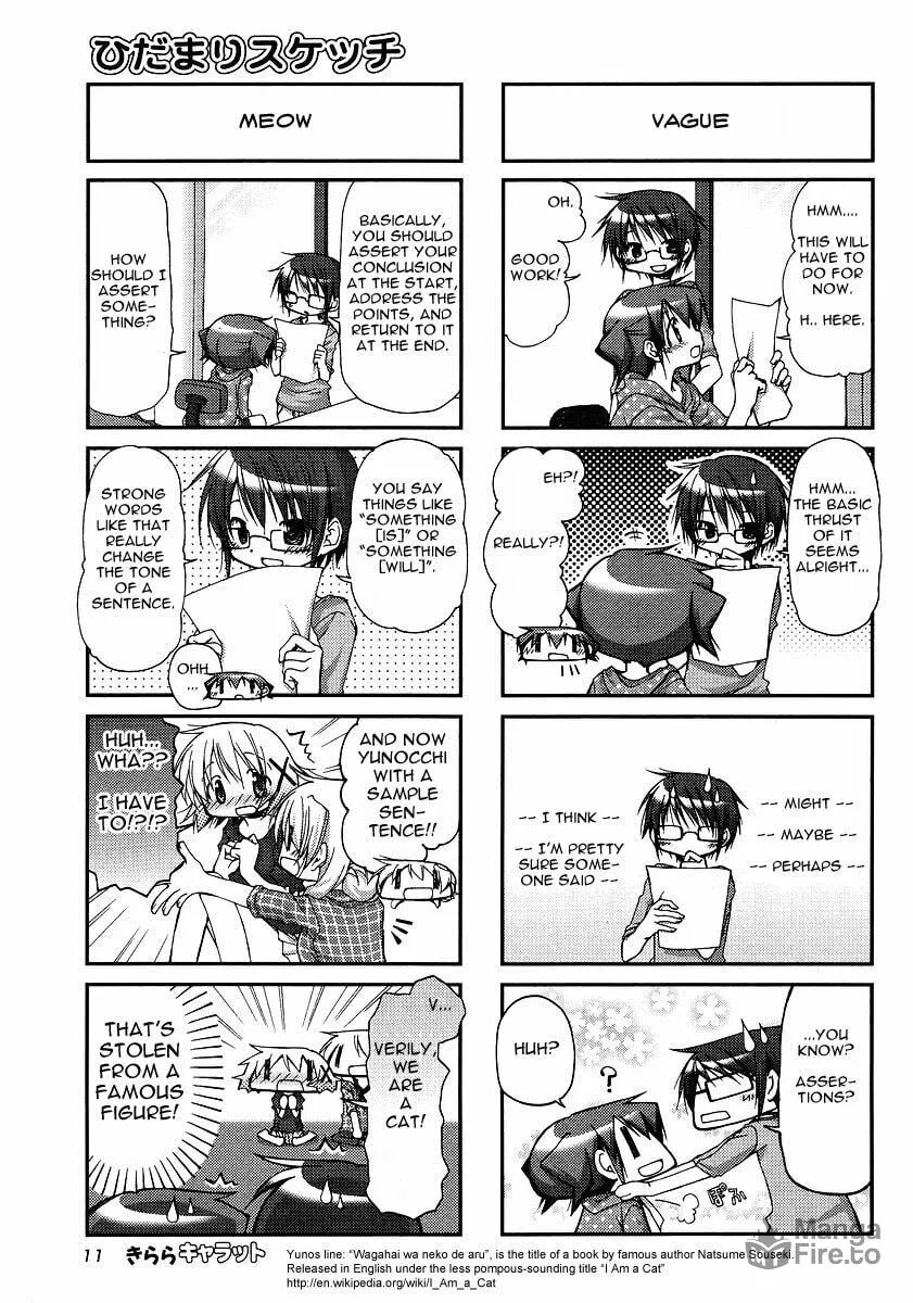 Read Sunshine Sketch chapter 64 image 5 on Lezhin
