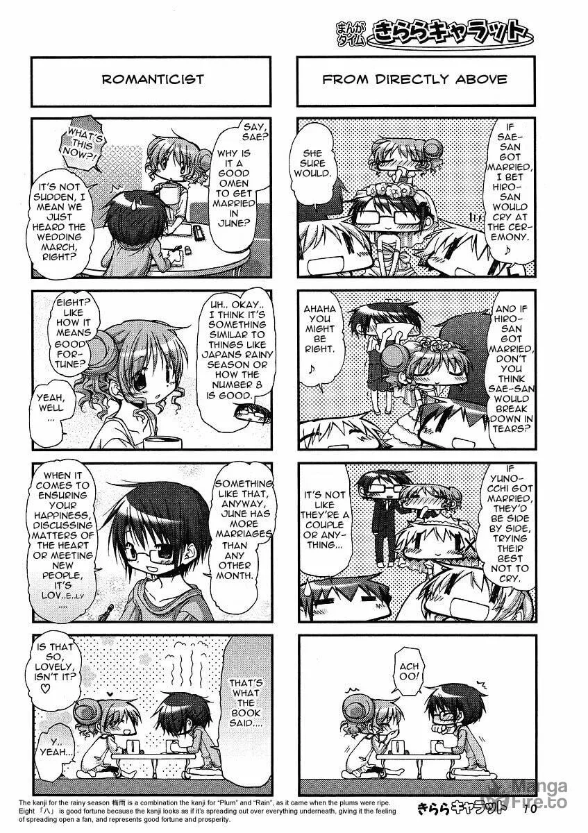 Read Sunshine Sketch chapter 65 image 4 on Lezhin