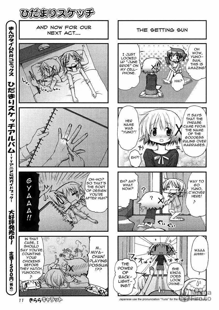 Read Sunshine Sketch chapter 65 image 5 on Lezhin