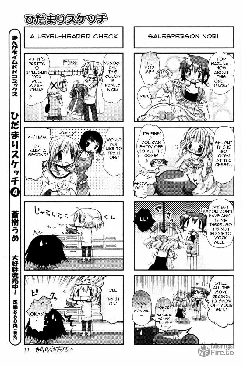Read Sunshine Sketch chapter 66 image 5 on Lezhin