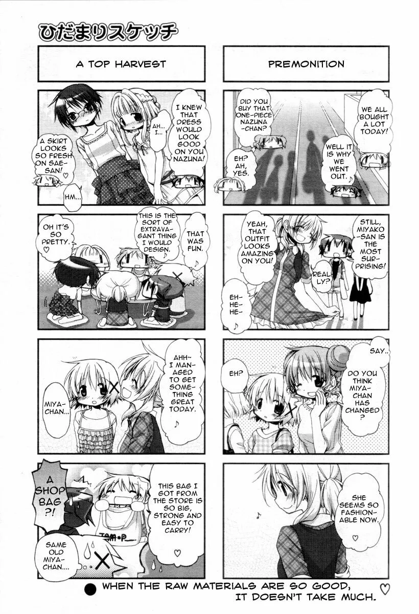 Read Sunshine Sketch chapter 66 image 7 on Lezhin