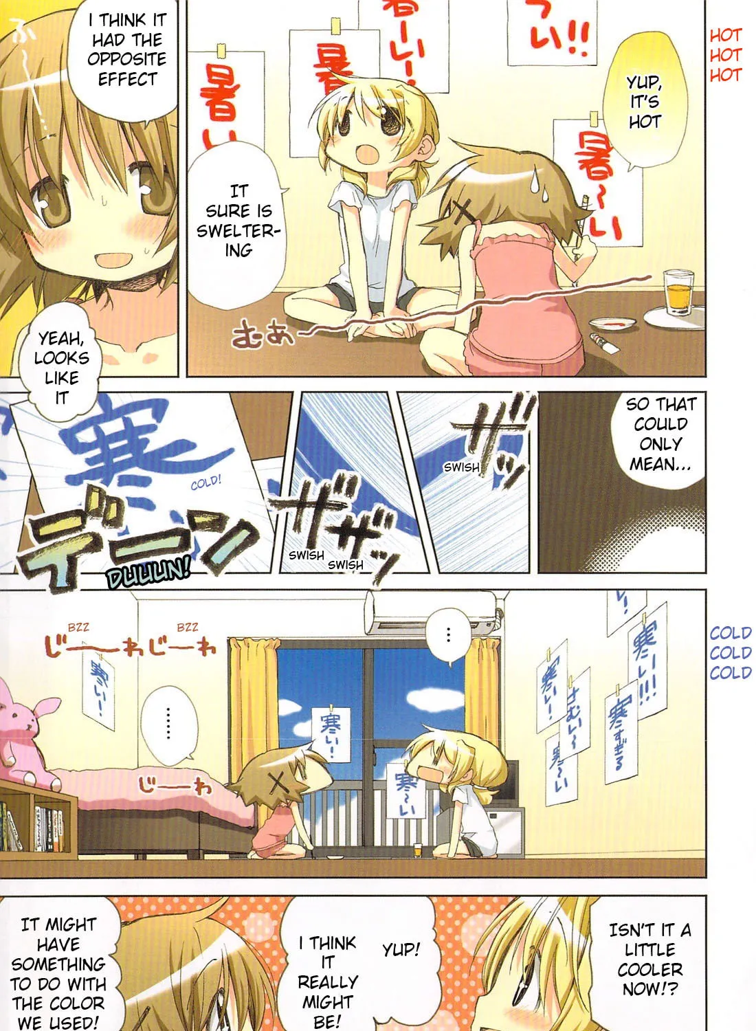 Read Sunshine Sketch chapter 67.5 image 14 on Lezhin