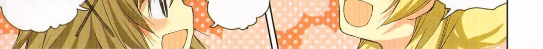 Read Sunshine Sketch chapter 67.5 image 15 on Lezhin