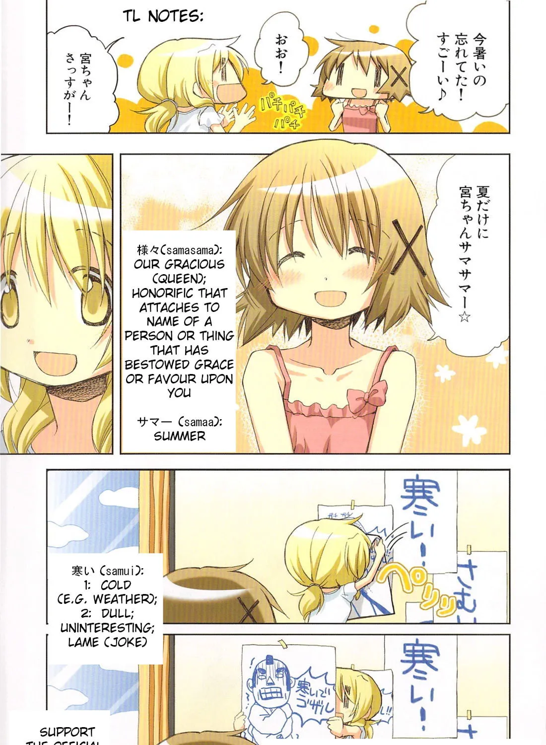 Read Sunshine Sketch chapter 67.5 image 20 on Lezhin