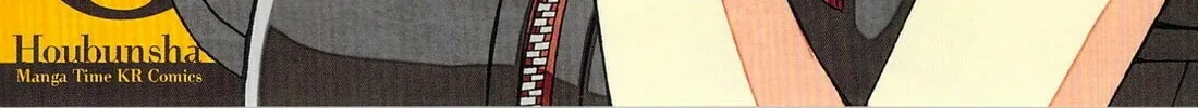 Read Sunshine Sketch chapter 67.5 image 7 on Lezhin