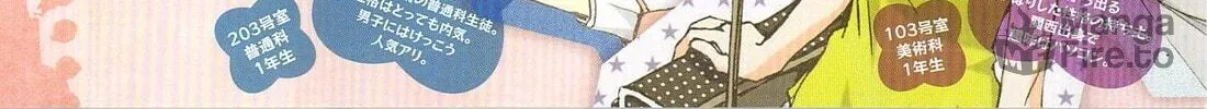 Read Sunshine Sketch chapter 67.5 image 9 on Lezhin