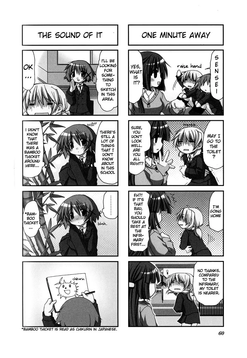 Read Sunshine Sketch chapter 7 image 1 on Lezhin
