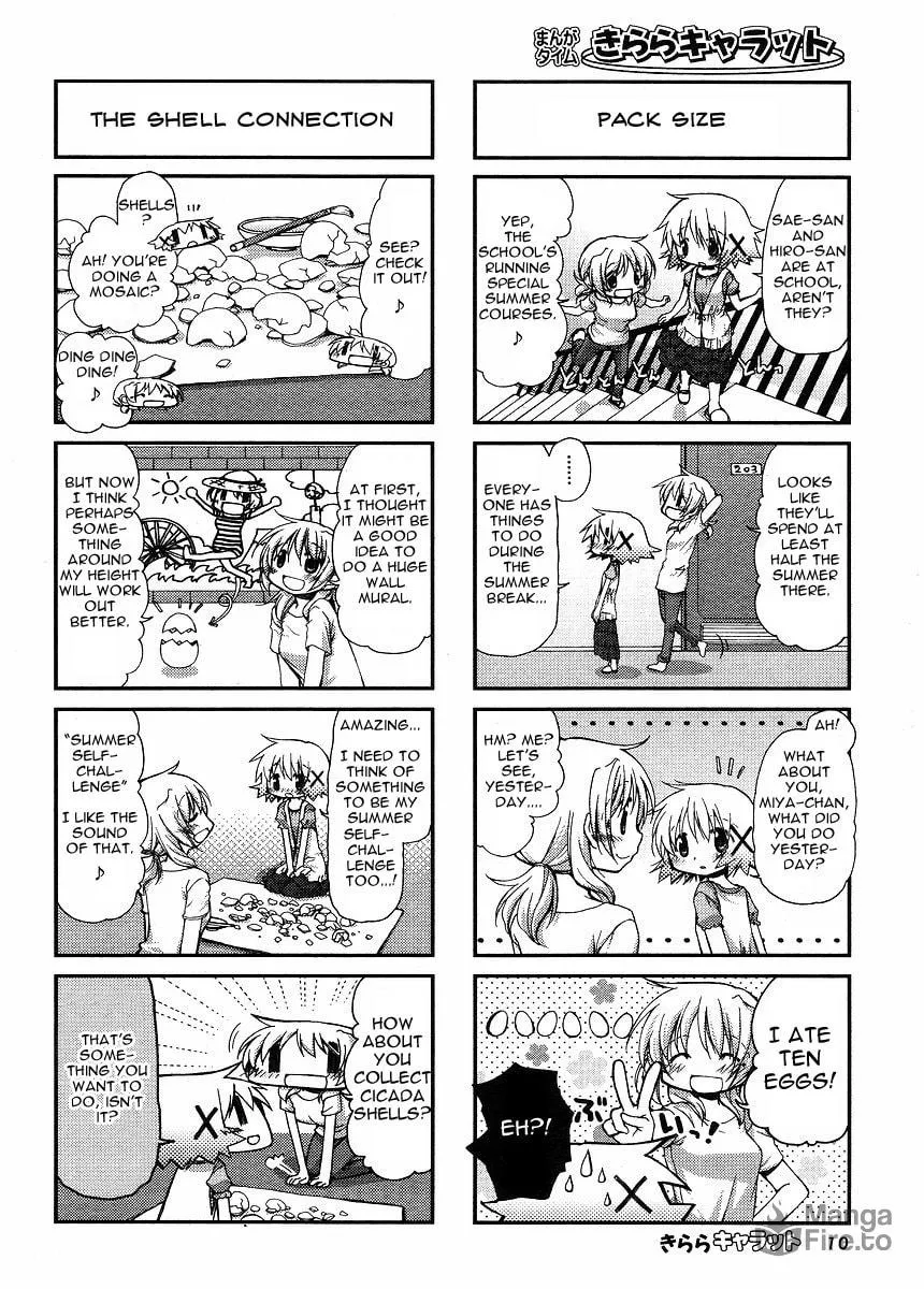 Read Sunshine Sketch chapter 70 image 4 on Lezhin
