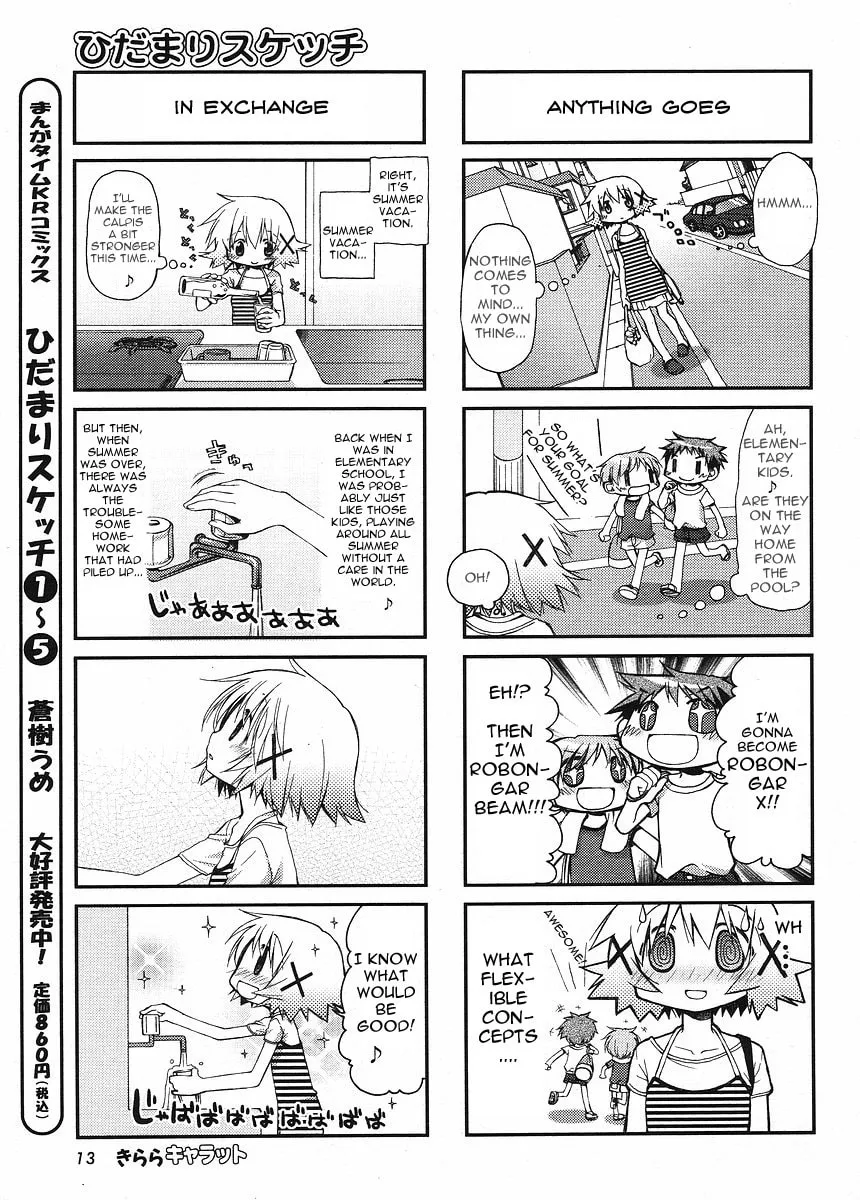 Read Sunshine Sketch chapter 70 image 7 on Lezhin