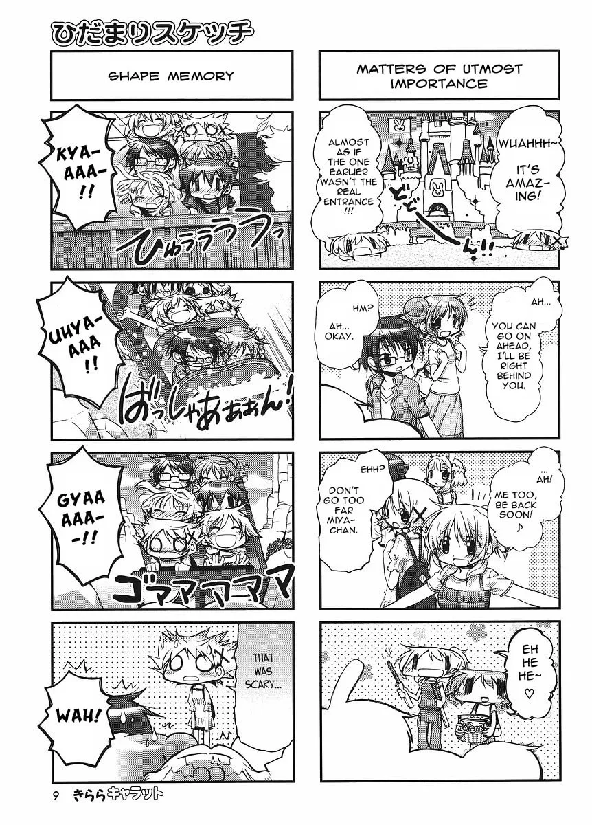 Read Sunshine Sketch chapter 71 image 3 on Lezhin