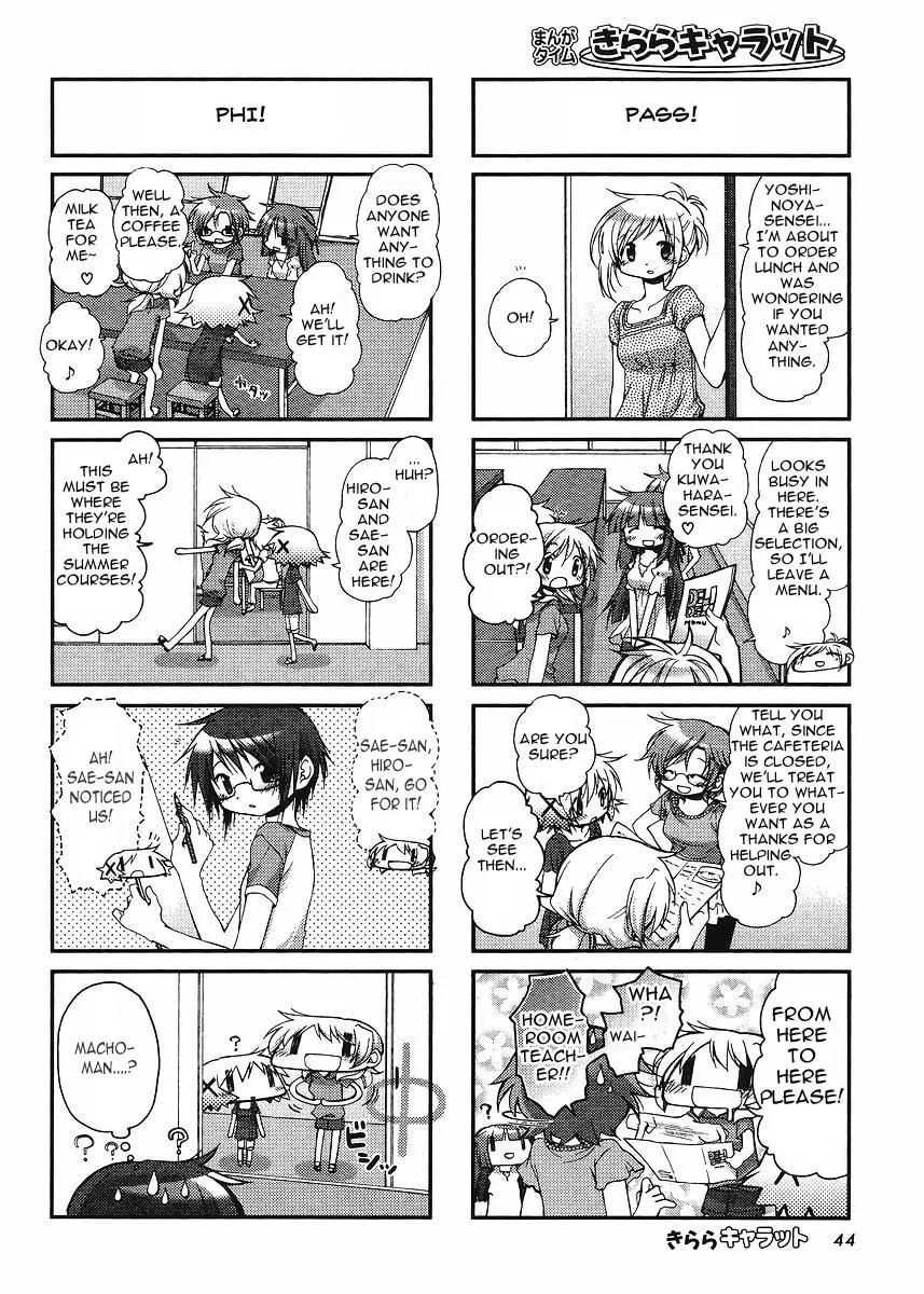 Read Sunshine Sketch chapter 72 image 3 on Lezhin