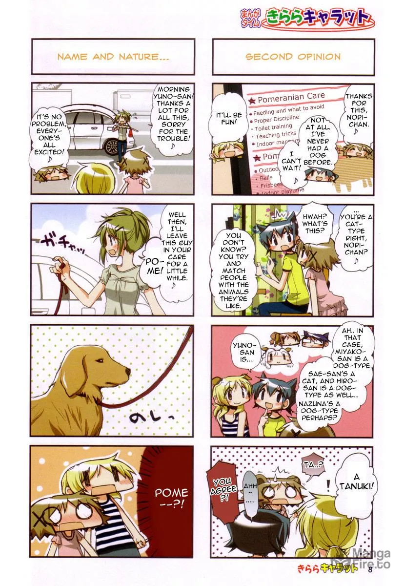 Read Sunshine Sketch chapter 73 image 2 on Lezhin