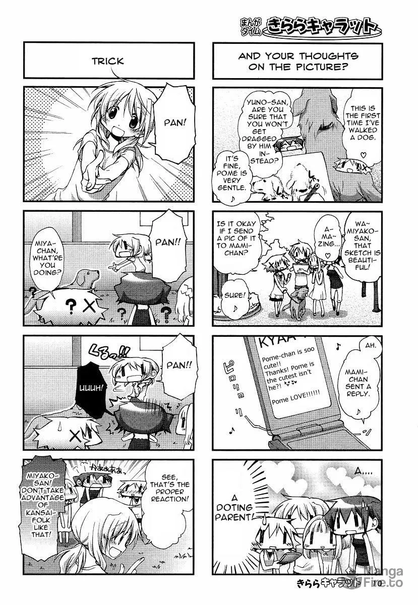 Read Sunshine Sketch chapter 73 image 4 on Lezhin