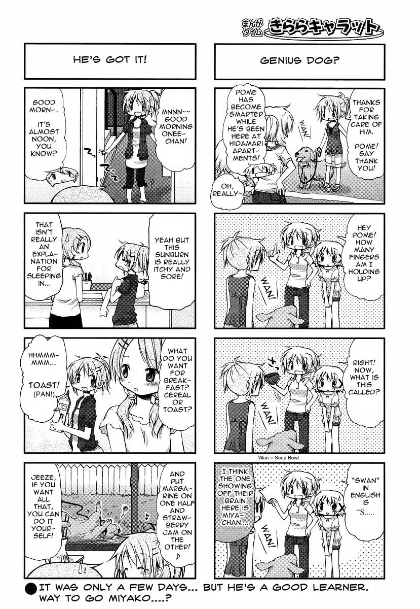 Read Sunshine Sketch chapter 73 image 6 on Lezhin
