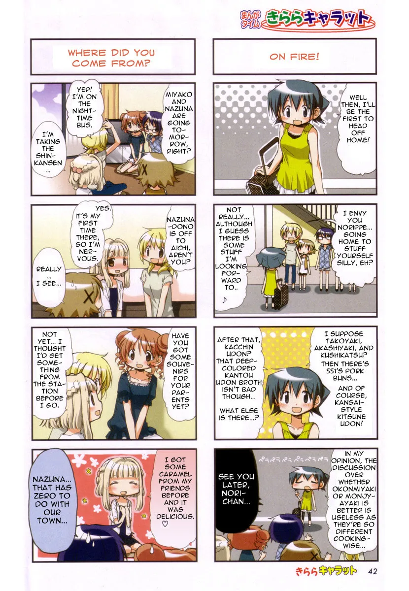 Read Sunshine Sketch chapter 74 image 1 on Lezhin