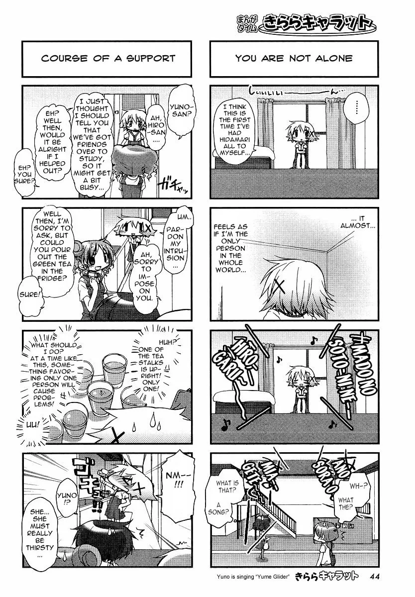Read Sunshine Sketch chapter 74 image 3 on Lezhin