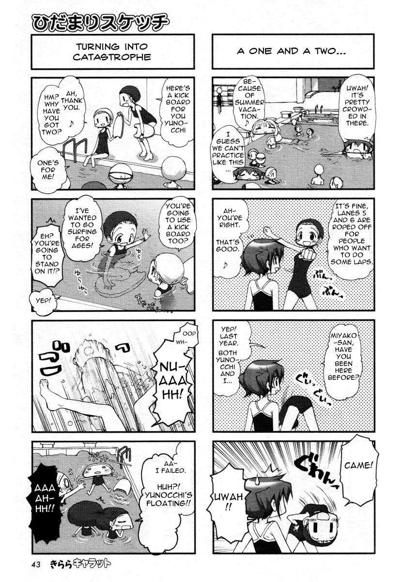 Read Sunshine Sketch chapter 75 image 3 on Lezhin