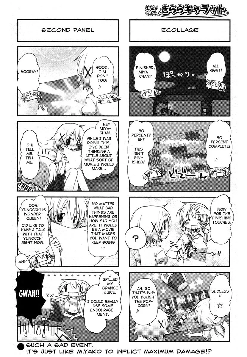 Read Sunshine Sketch chapter 76 image 6 on Lezhin
