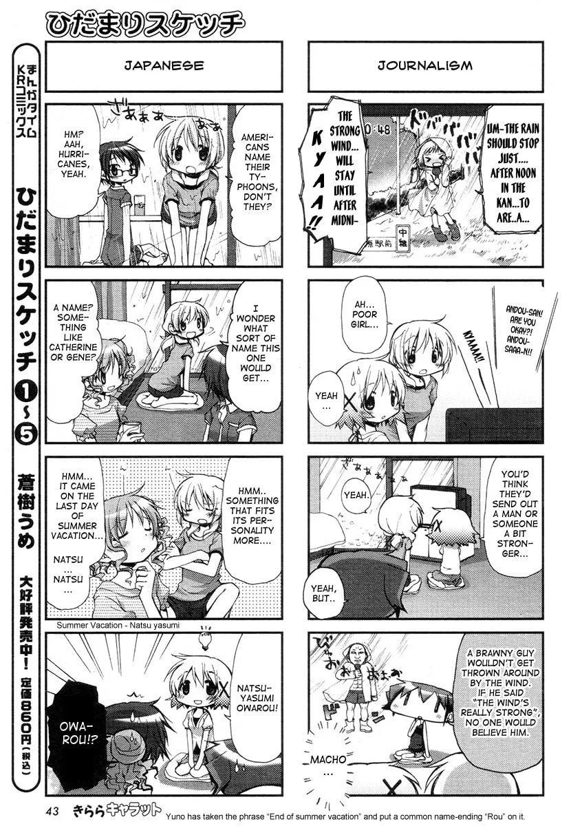 Read Sunshine Sketch chapter 77 image 3 on Lezhin