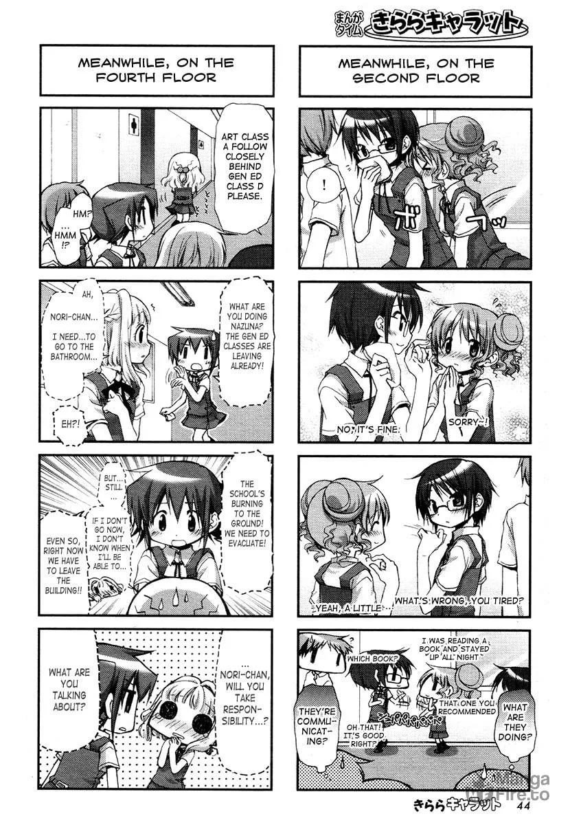 Read Sunshine Sketch chapter 78 image 4 on Lezhin