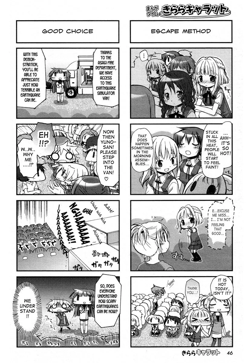 Read Sunshine Sketch chapter 78 image 6 on Lezhin