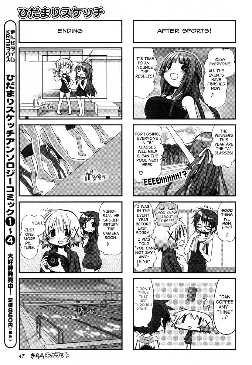 Read Sunshine Sketch chapter 79 image 7 on Lezhin