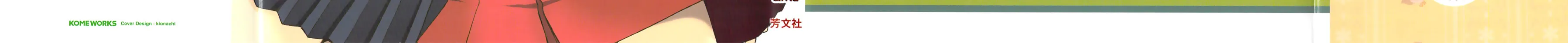 Read Sunshine Sketch chapter 81.5 image 1 on Lezhin