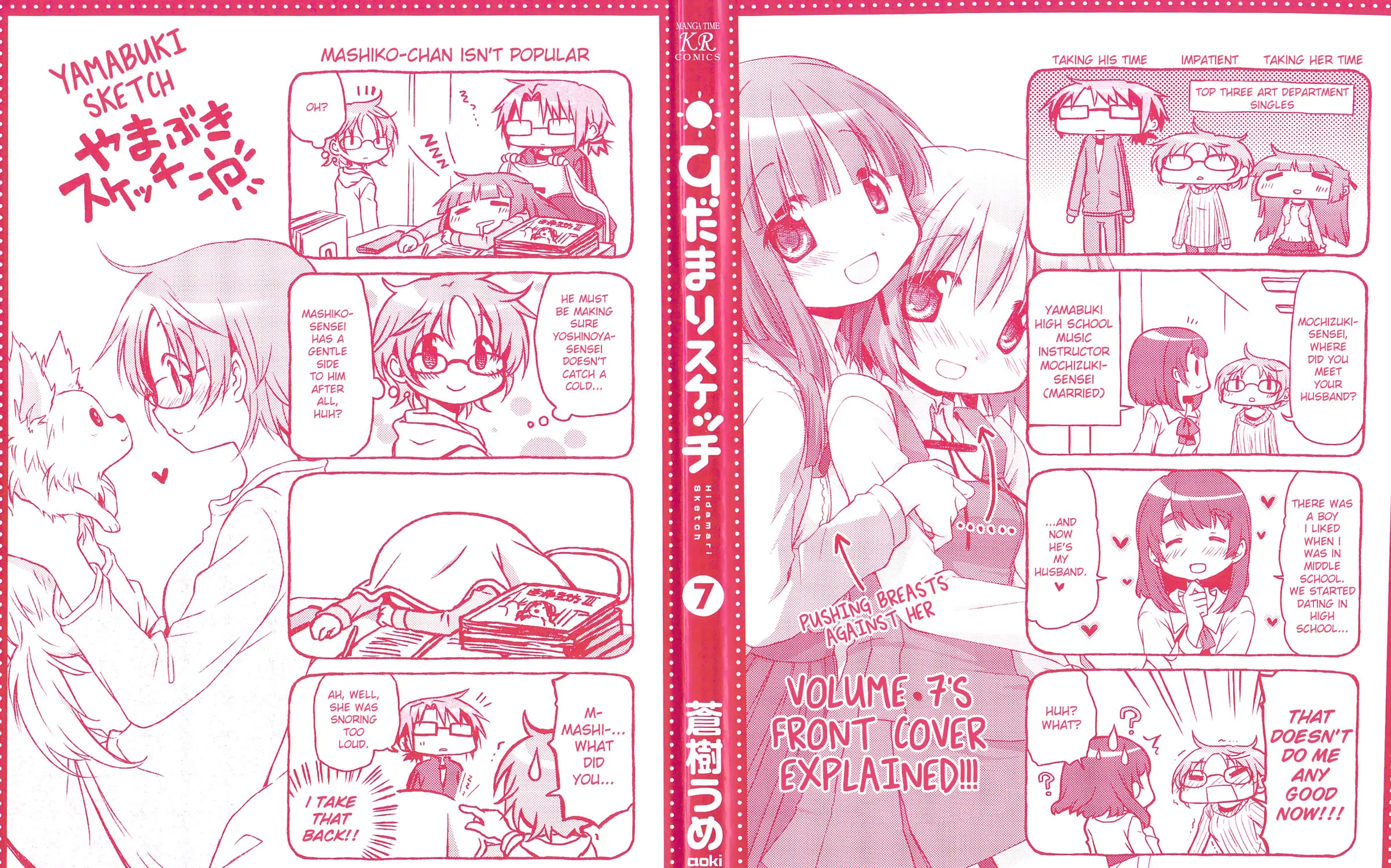 Read Sunshine Sketch chapter 81.5 image 2 on Lezhin