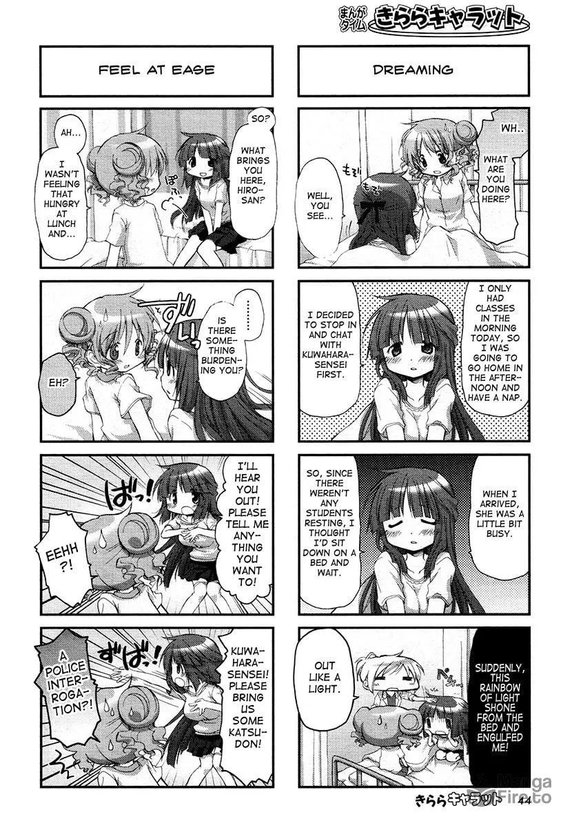 Read Sunshine Sketch chapter 81 image 4 on Lezhin