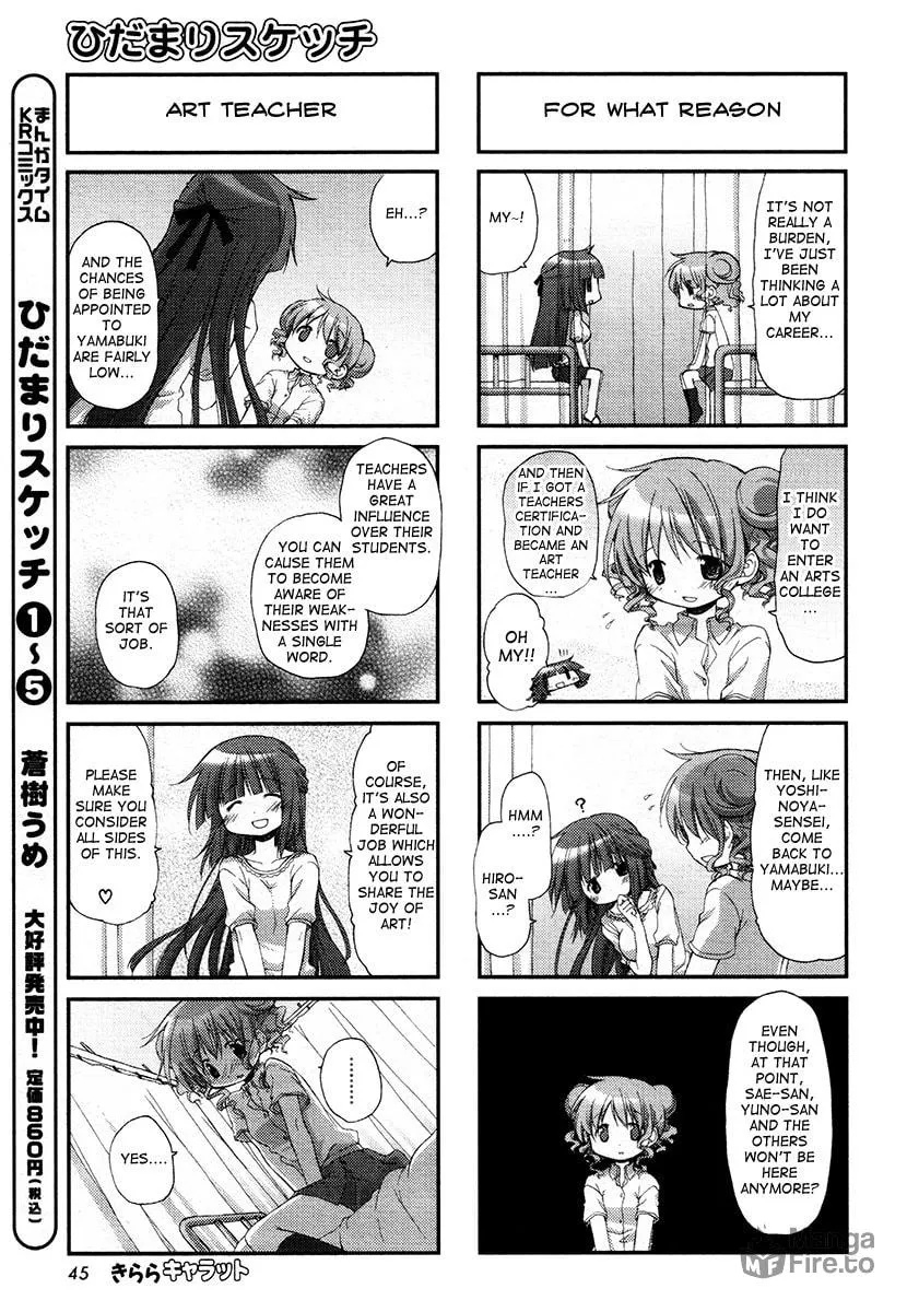 Read Sunshine Sketch chapter 81 image 5 on Lezhin