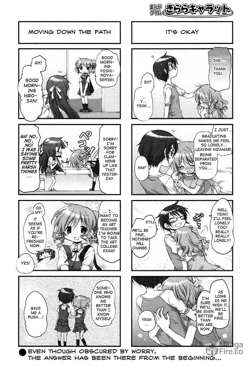 Read Sunshine Sketch chapter 81 image 8 on Lezhin