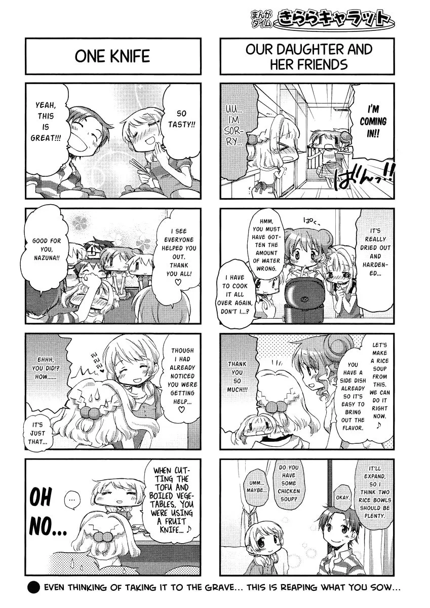 Read Sunshine Sketch chapter 82 image 7 on Lezhin