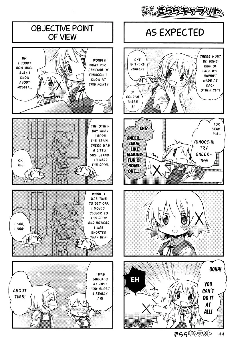 Read Sunshine Sketch chapter 83 image 3 on Lezhin