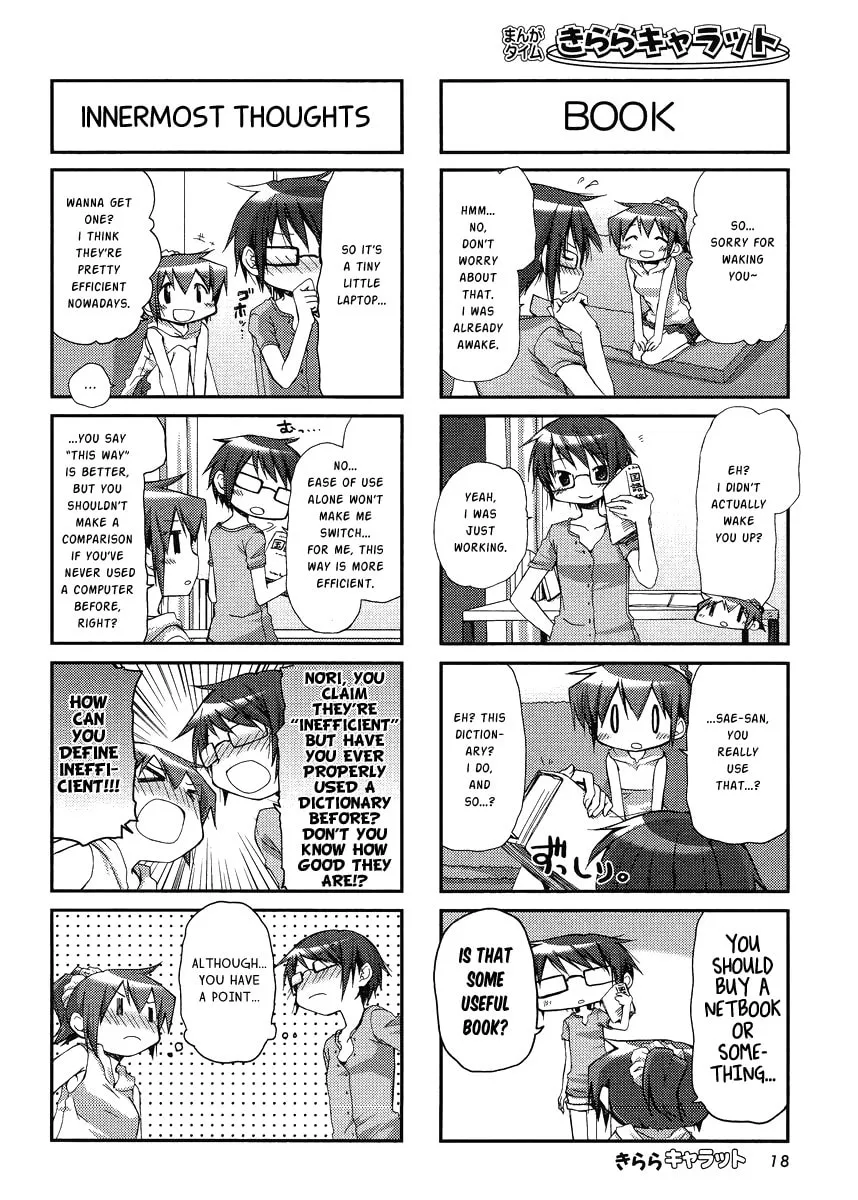 Read Sunshine Sketch chapter 84 image 3 on Lezhin